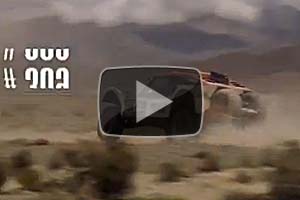 VIDEO: Dakar Tag 7