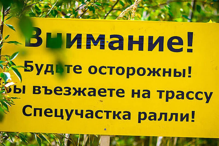 Trauriger Sieg für Bulantsev